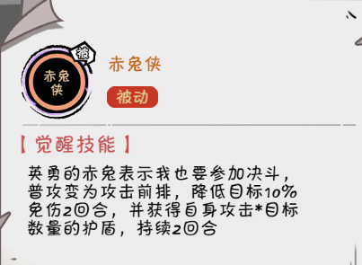 《织女星计划》上单英雄吕布玩法攻略