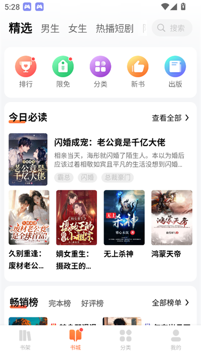 芝士小说app下载2025最新版