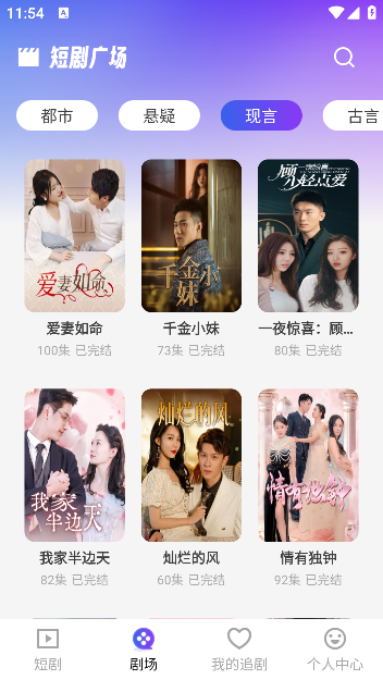 新番免费短剧app手机版下载