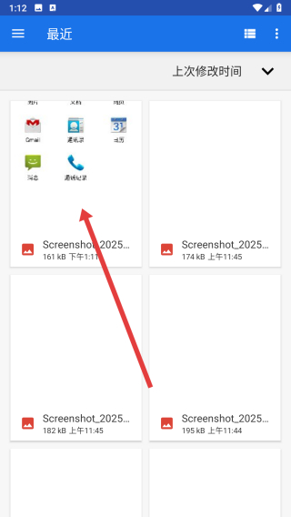 趣打印高级版2025