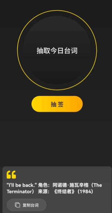 乐淘金剧软件下载