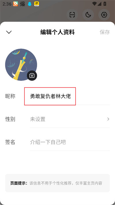 红果免费短剧最新版
