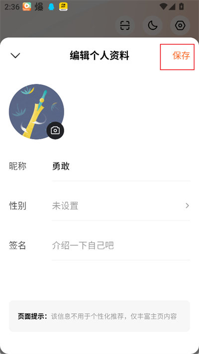 红果免费短剧最新版