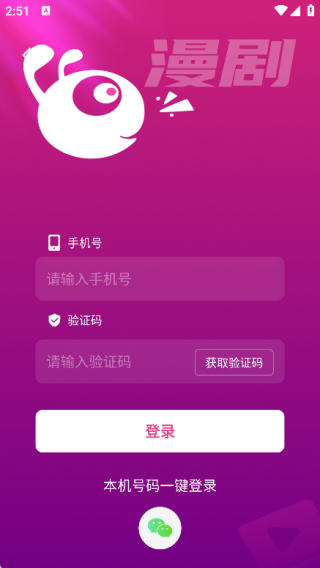 看看动漫app下载