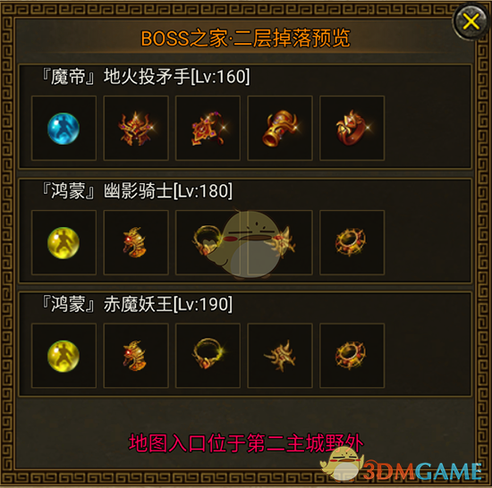 《暴击联盟传奇》高级道具获取攻略