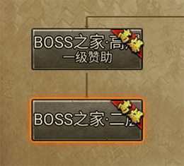 《暴击联盟传奇》高级道具获取攻略