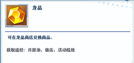 《无限远征》新人日常攻略