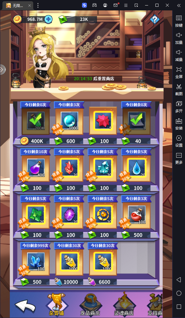 《无限远征》新人日常攻略