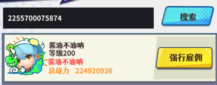 《无限远征》新人日常攻略