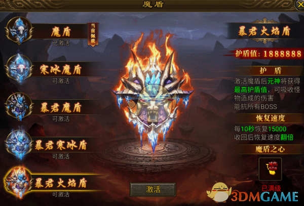 《暴击联盟传奇》元神玩法攻略