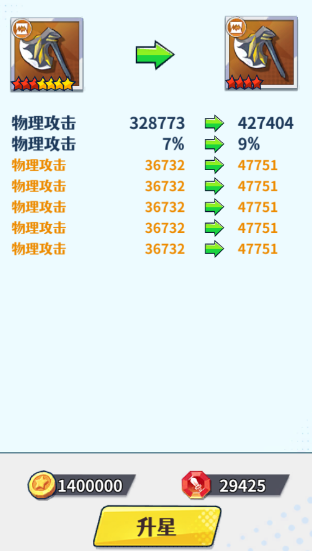 《无限远征》英雄养成玩法一览