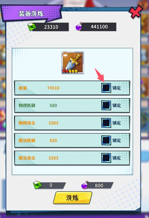 《无限远征》英雄养成玩法一览