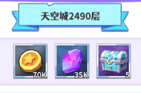 《无限远征》英雄养成玩法一览