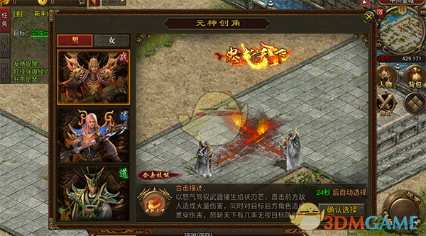 《暴击联盟传奇》职业pk攻略