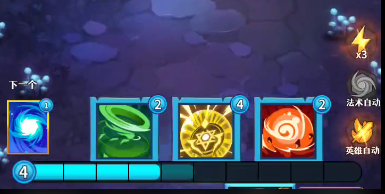 《无限远征》推图玩法攻略