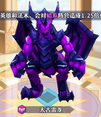 《无限远征》推图玩法攻略