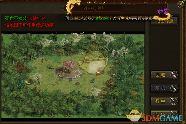 《暴击联盟传奇》落霞夺宝玩法攻略