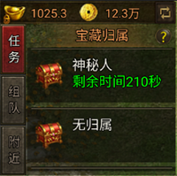 《暴击联盟传奇》落霞夺宝玩法攻略