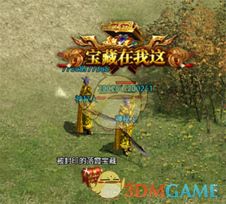 《暴击联盟传奇》落霞夺宝玩法攻略