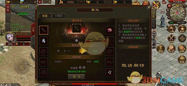 《暴击联盟传奇》新手玩法攻略