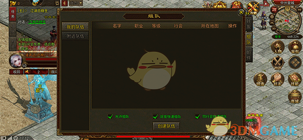 《暴击联盟传奇》新手玩法攻略