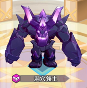 《无限远征》关卡boss打法攻略