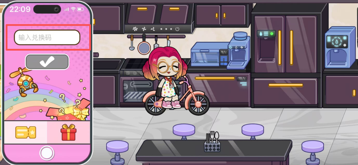 兔小萌世界礼包兑换码使用方法