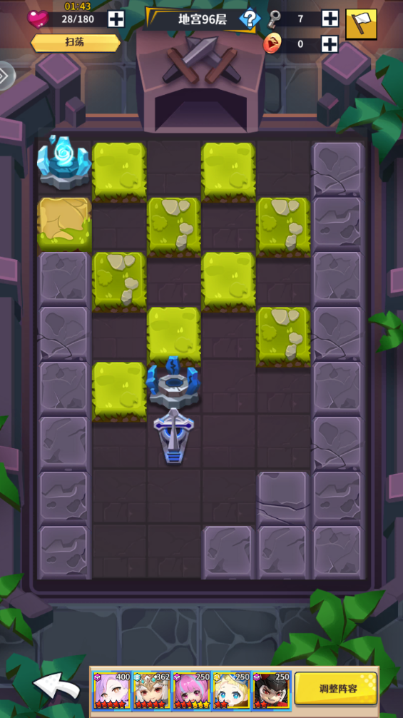 《无限远征》出征副本攻略