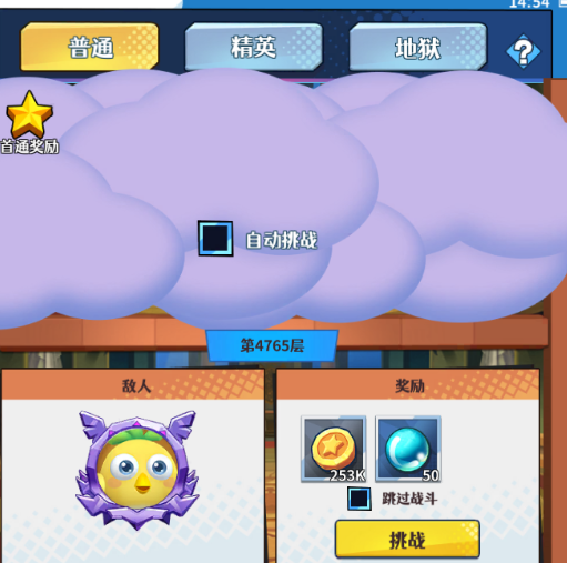 《无限远征》出征副本攻略