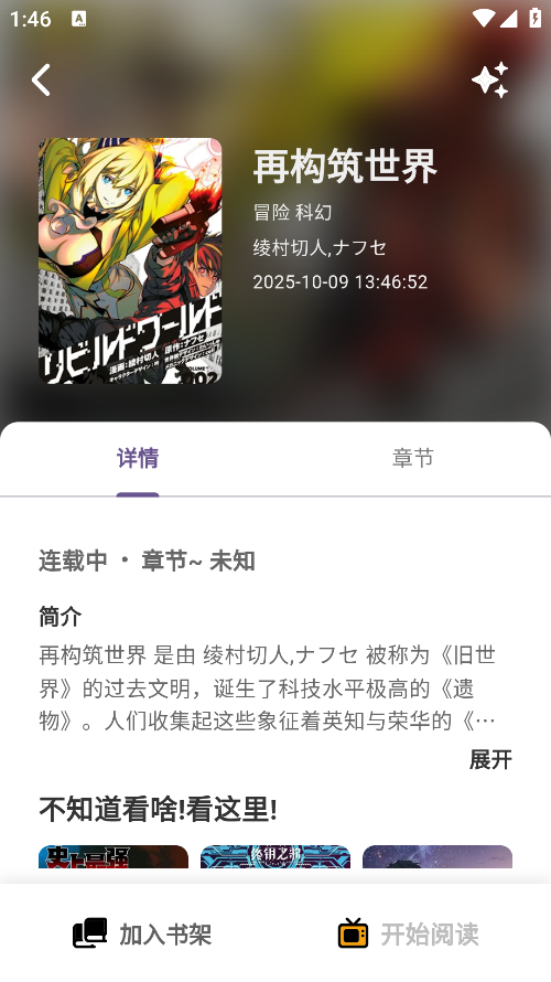 轻漫岛官方下载安装