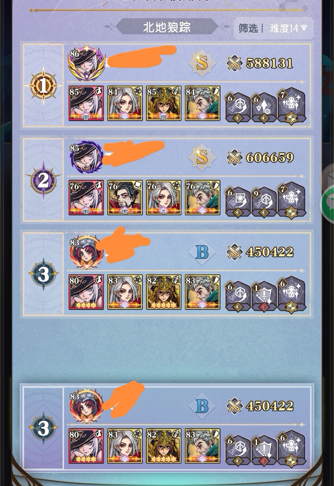 《精灵序曲》游戏公式技巧