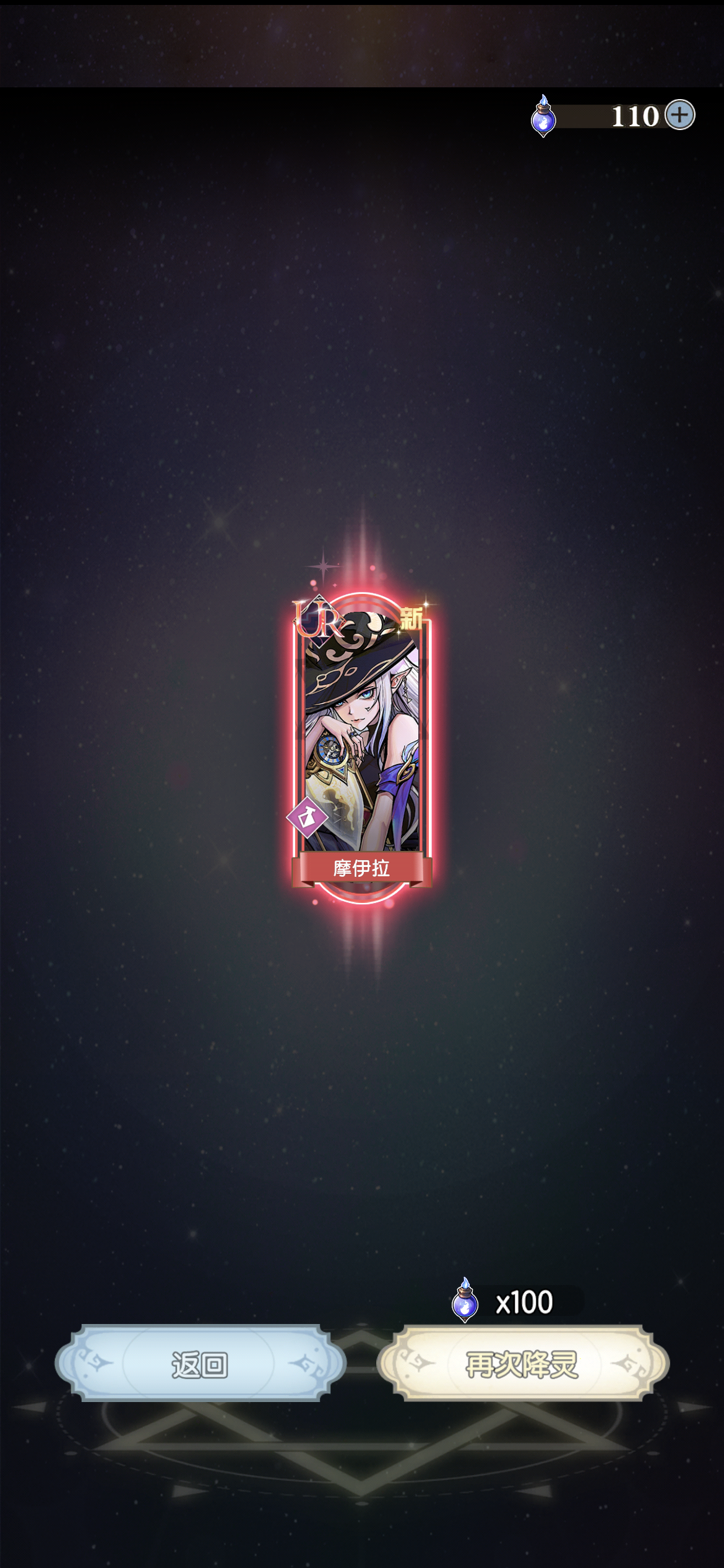 《精灵序曲》属性、套装及伤害详解