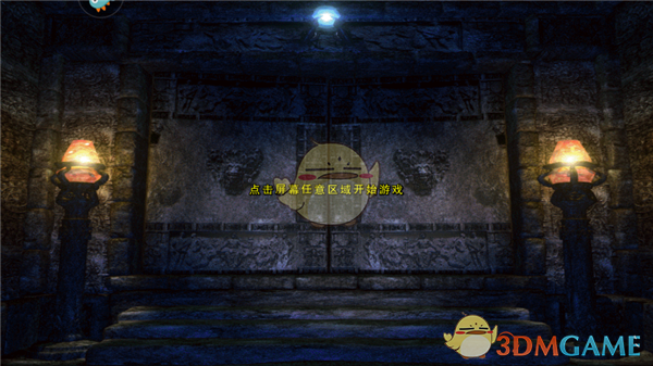 《全民祖玛传奇》新手操作指南