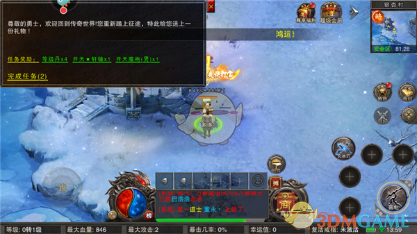 《全民祖玛传奇》新手操作指南