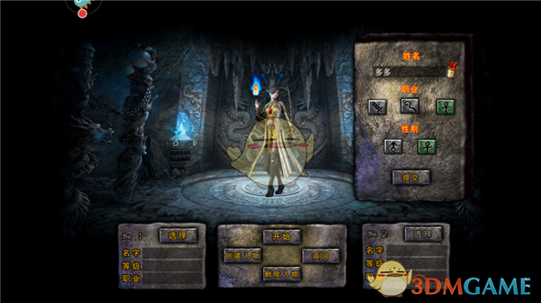 《全民祖玛传奇》新手操作指南