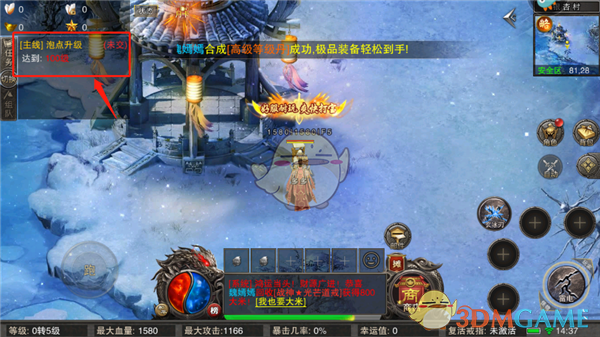 《全民祖玛传奇》主线任务100级攻略