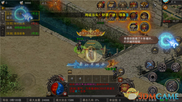 《全民祖玛传奇》升级魂环攻略