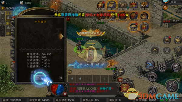 《全民祖玛传奇》升级魂环攻略