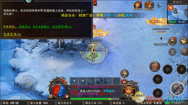 《全民祖玛传奇》新手玩法攻略