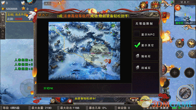 《全民祖玛传奇》新手玩法攻略