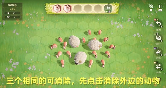 《无限暖暖》远方的礼物和薄暮的告别攻略