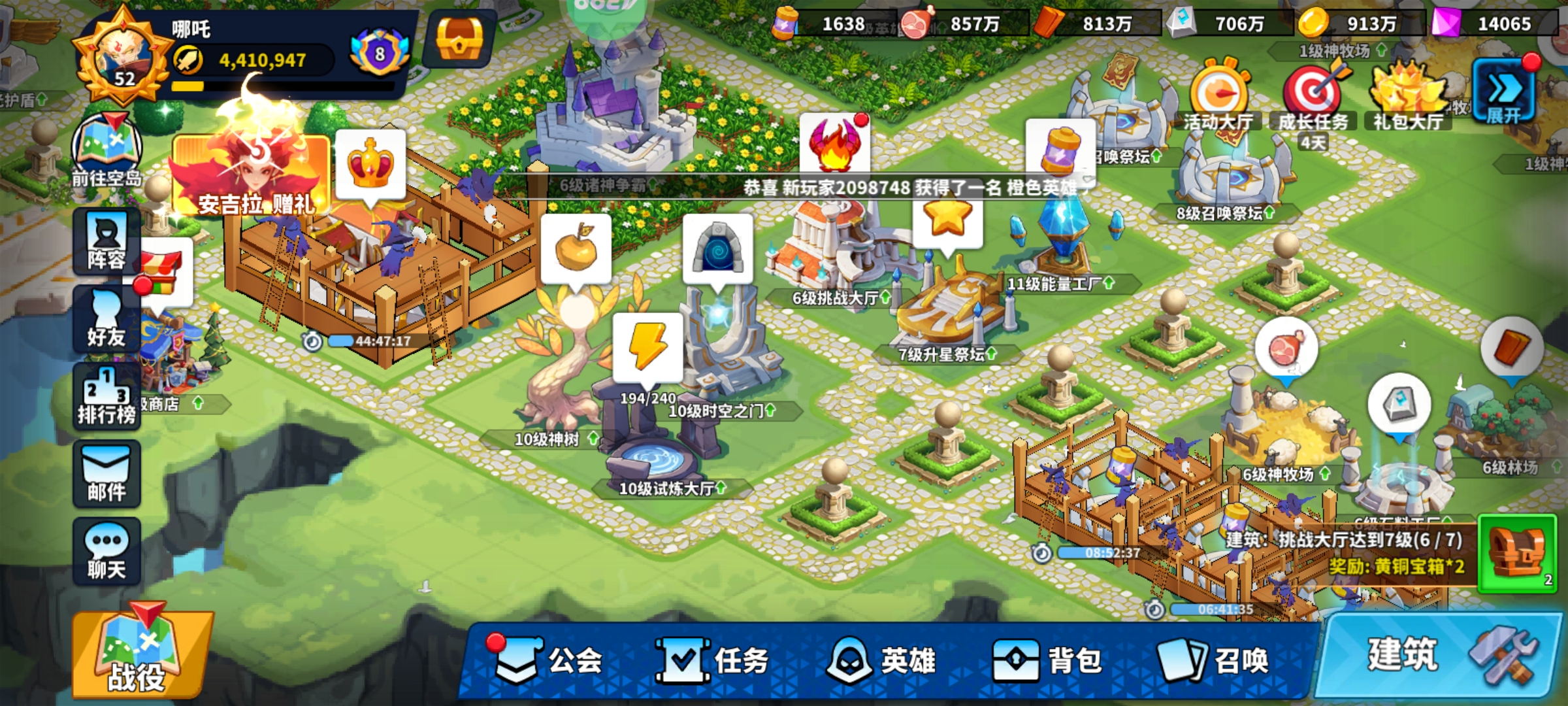 《超凡守卫战》空岛建筑优先级