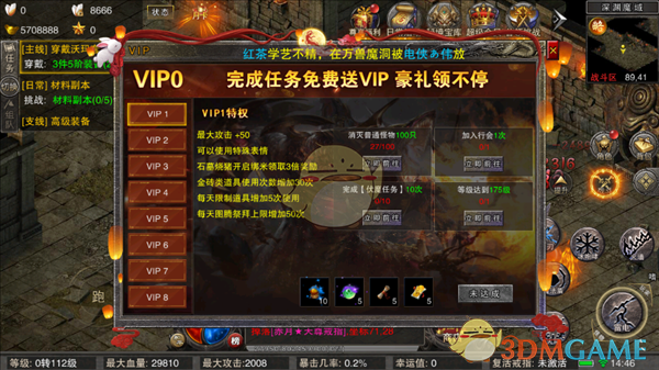 《全民祖玛传奇》传奇平民攻略