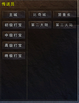 《全民祖玛传奇》传奇平民攻略