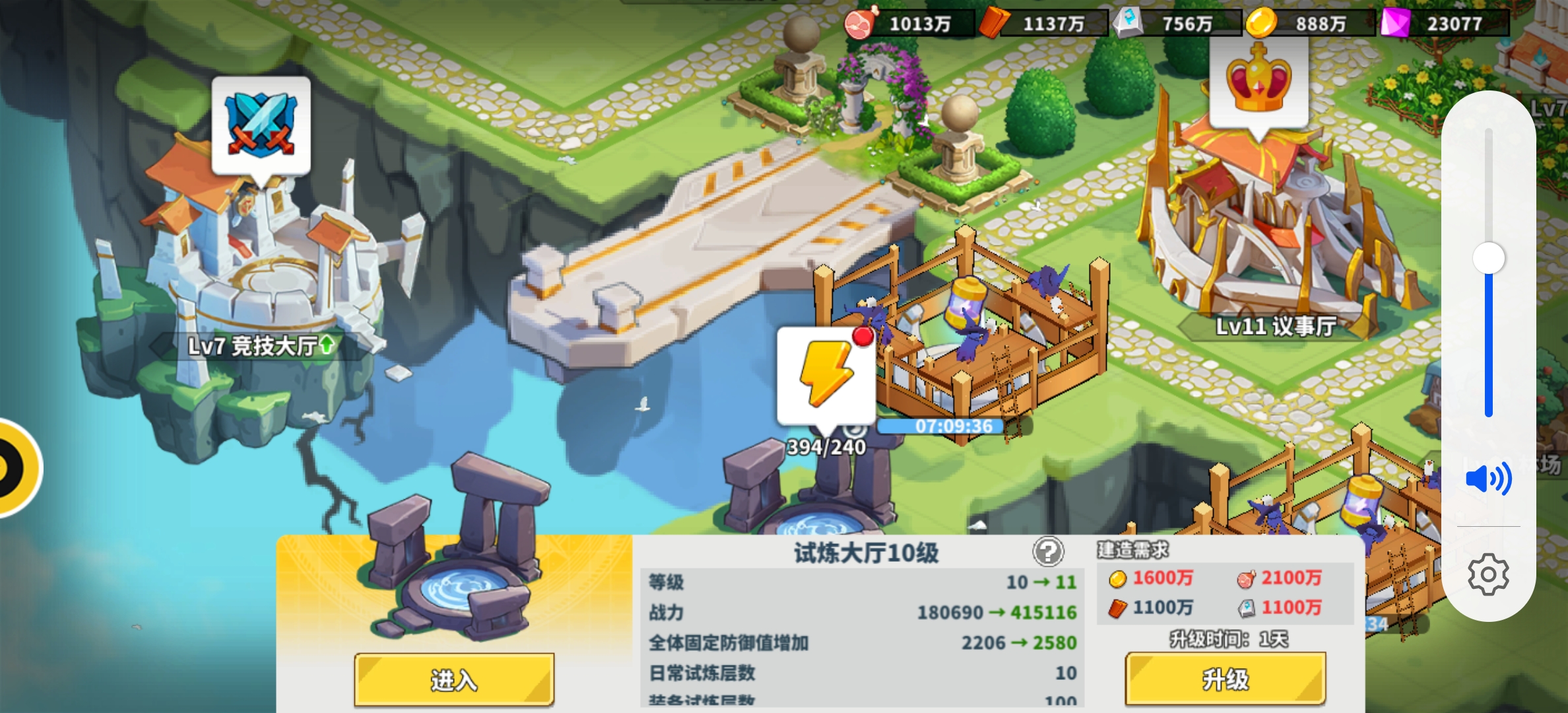 《超凡守卫战》建筑升级建议