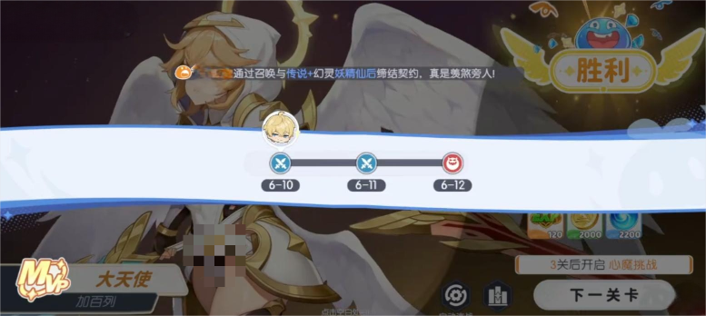 龙魂旅人亲密度约会系统玩法介绍