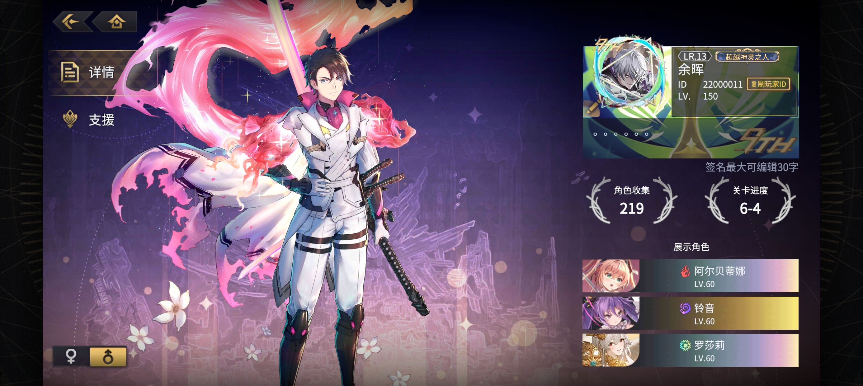 《悠久之树》光暗属性速成配队攻略