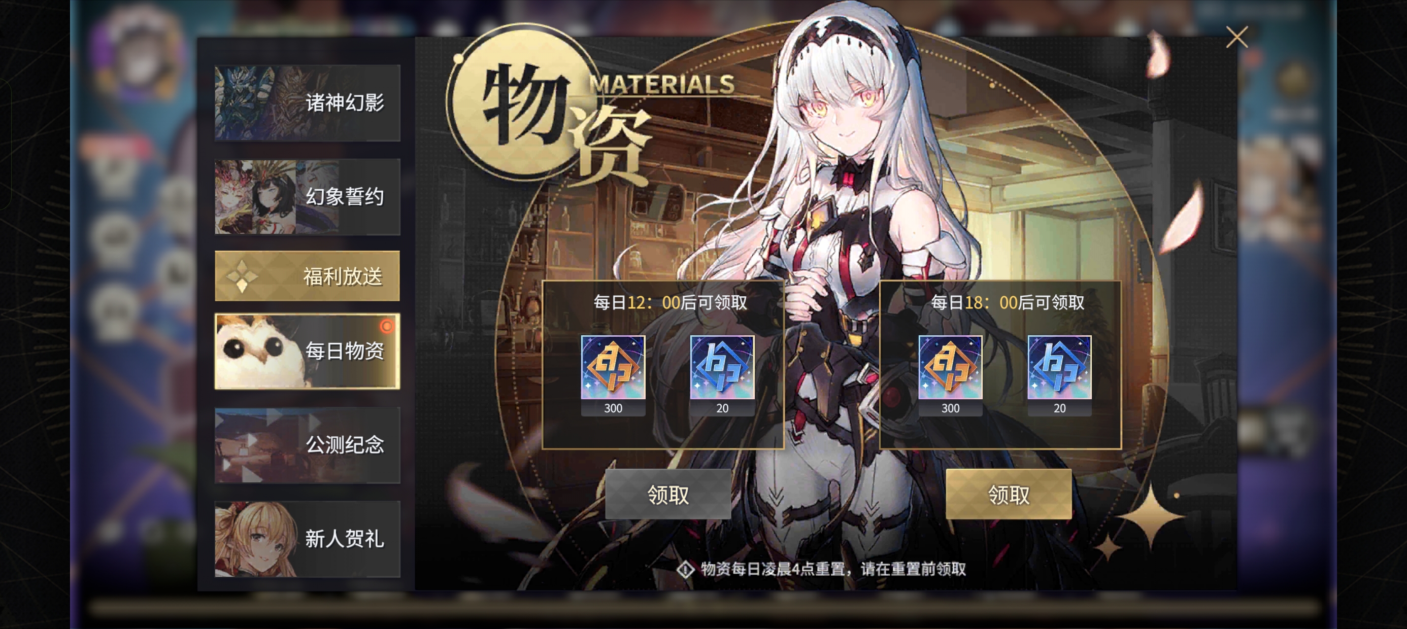 《悠久之树》资源快速获取指南