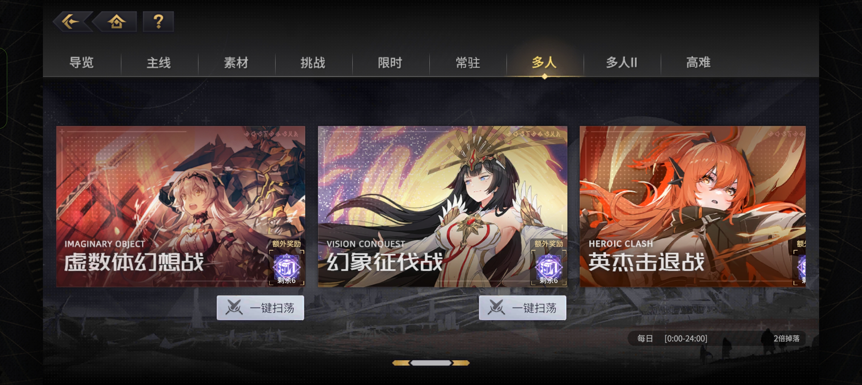 《悠久之树》资源快速获取指南