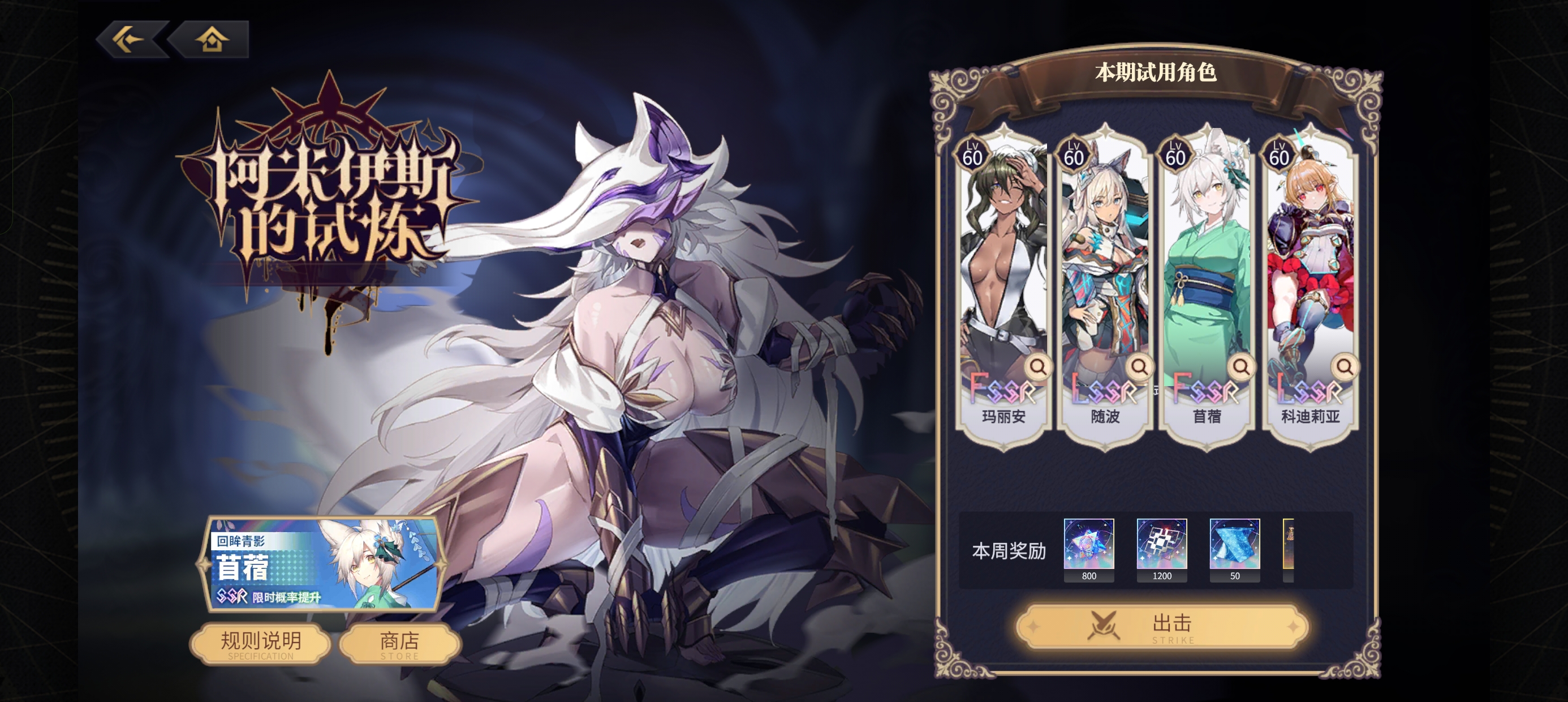 《悠久之树》资源快速获取指南